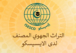 شعار